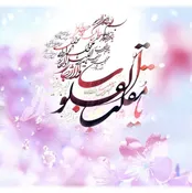 تقارن دو تحویل