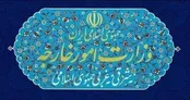 احضار سفیر آلمان و ابلاغ مراتب اعتراض شدید تهران