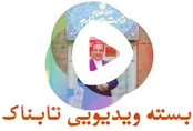 مقاومت عراقچی در مذاکره؛ داستان چه بود؟ / هشدار مقام نظامی آمریکا درباره تبعات جنگ با ایران! / صداوسیمای جلیلی به سیم آخر زد