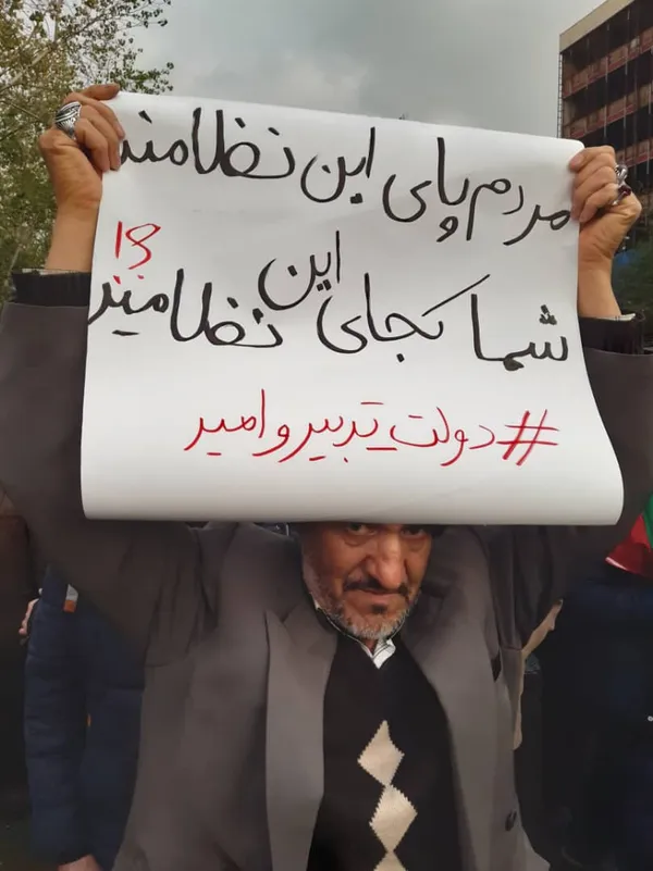عکس از مصطفی امیری