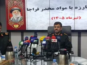 هشدار به زائران اربعین درباره برخی داروها