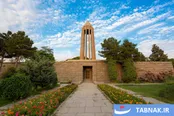 آرامگاه ابوعلی سینا در همدان