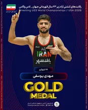 معجزه یوسفی؛ قهرمانی زودرس ایران در آمریکا!