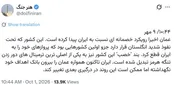 واکنش مشاور قالیباف به رویکرد خصمانه عمان