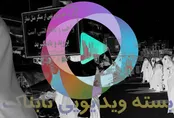 افزایش برد موشک‌های ایران به 10 هزار کیلومتر؟ / گزارش دروغ یک روحانی درباره مکالمه با رهبری / اتهامات بی‌سابقه به پزشکیان / سوال جالب رامبد جوان از رهبر انقلاب و پاسخ رهبری