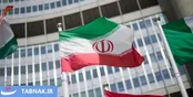 گزارش آژانس درباره تحول جدید در برنامه هسته‌ای ایران