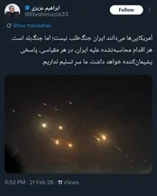 هشدار رئیس کمیسیون امنیت ملی به اقدام علیه ایران