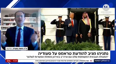 اعلام از سرگیری حملات اسرائیل به ایران؛ شاید این آخر هفته