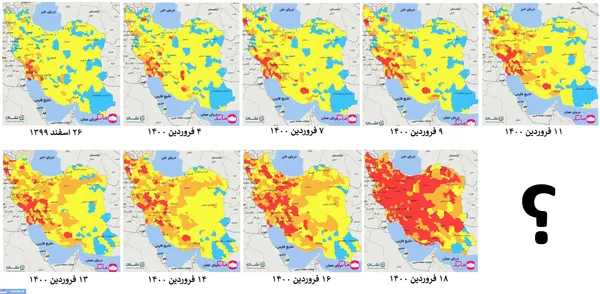 برای دیدن تصویر در ابعاد بزرگتر روی آن کلیک کنید