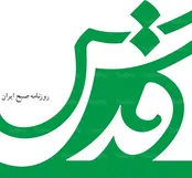 وقتی جنگ برای مردم است و رفاه برای مسئولان!