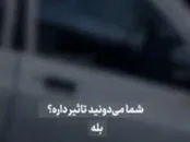 خرید قرص سقط جنین توسط سایت سازمان تبلیغات