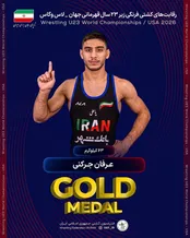 جرکنی دومین طلای امیدهای کشتی را صید کرد