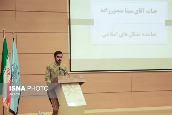 بزرگداشت روز دانشجو در دانشگاه محقق اردبیلی
