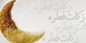 اعلام مبلغ زکات فطره بر اساس نظر مراجع تقلید