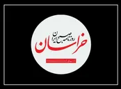 مخاطبانِ پیام رهبری چه کسانی بودند؟