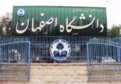 تعطیلی دانشگاه‌ها و مدارس اصفهان و ۹ شهر دیگر