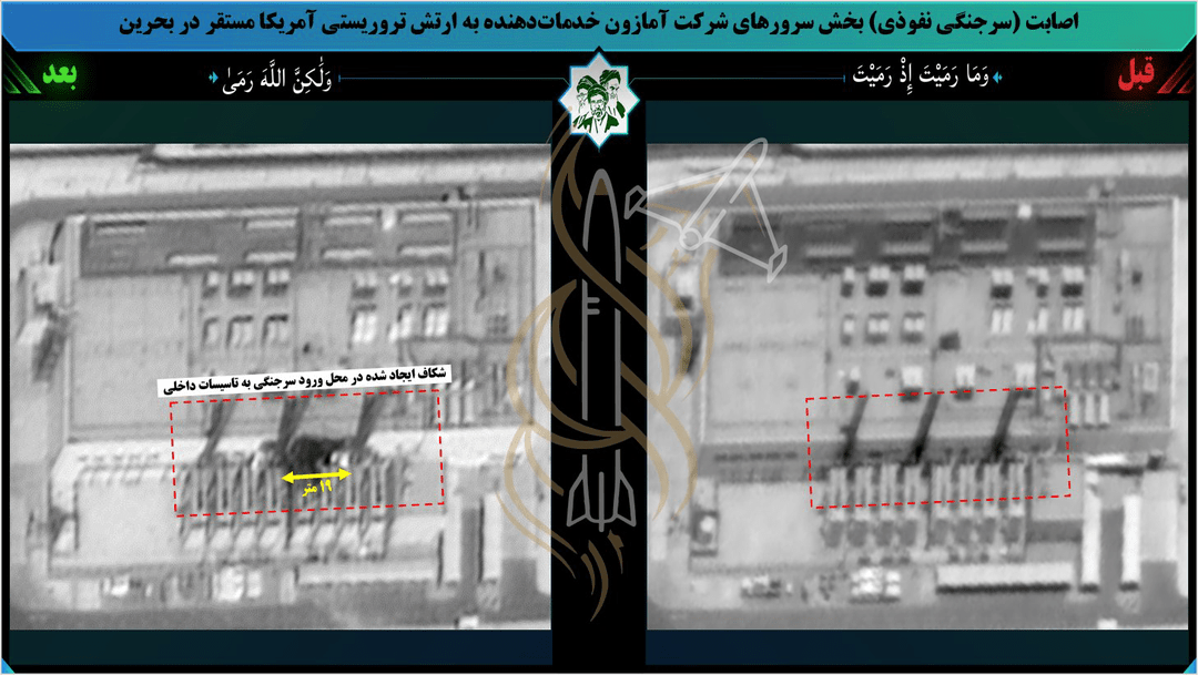 تصاویر انهدام سرورهای آمازون مرتبط با ارتش آمریکا