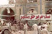 چرا پس از فتح خرمشهر جنگ تمام نشد؟