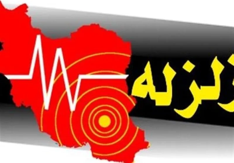 ۵ زمین‌لرزه نودژ درجنوب استان کرمان را لرزاند