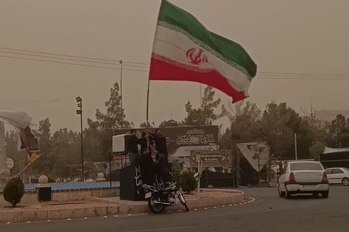 یک پرچم، یک ایران، هزار ایستادگی