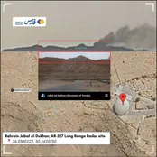 «رادار هشدار زودهنگام» راهبردی آمریکا در بحرین هدف موشک ایرانی