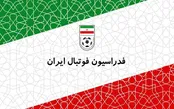 قول جدید فدراسیون فوتبال به چادرملو