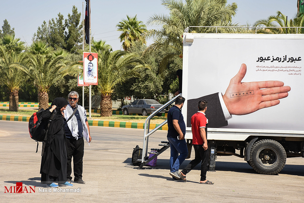 تابناک
