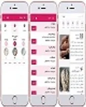 رزرو نوبت آنلاین سالن زیبایی