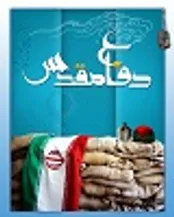 قرارداد بزرگ خرید سلاح از رژیم صهیونیستی برای جنگ با ایران!