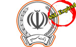 بانک سپه؛ امنیتی که گواهینامه ندارد!