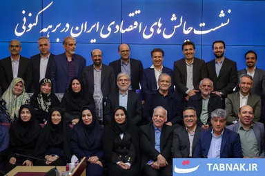 عکس: نشست رئیس‌جمهور با اساتید و هیئت علمی اقتصاد