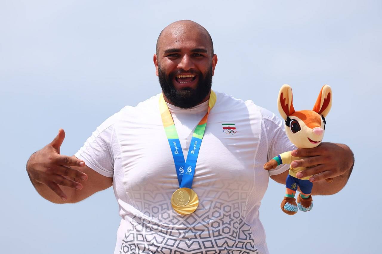 الوند: