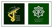 ضربه سنگین سپاه بر عناصر جاسوسی بهائیت در ایران