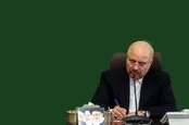 قالیباف: تا آخرین نفس منتقم خون فرزندان مظلوم ایرانیم