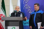 تابناک