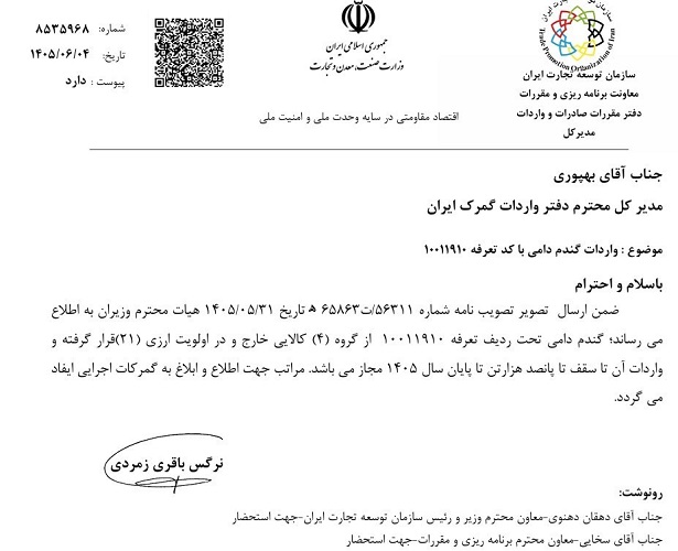 تولید ملی در اتاق ICU / پایان خوش برای دلال، پایان تلخ برای کشاورز !