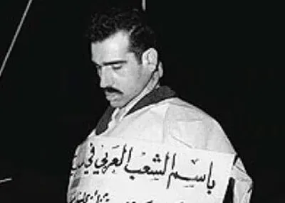 تصاویر اعدام ابر جاسوس اسرائیل