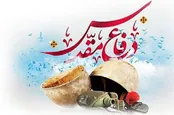 انتقال فرهنگ دفاع مقدس؛ ۴۶ سال بعد
