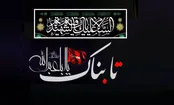 عزاداری اهالی رسانه در شب شهادت اسیر خردسال کربلا