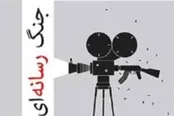 چرا سیاست رسانه‌ای ما هنوز در سدهٔ گذشته سیر می‌کند؟