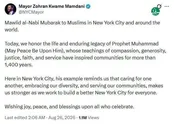 پیام تبریک زهران ممدانی به مناسبت ولادت پیامبر اسلام