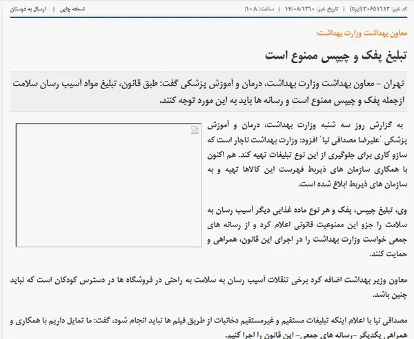 تابناک