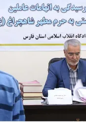 تشریح نحوه سازماندهی و پشتیبانی عناصر داعش در ایران
