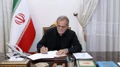 پیام تسلیت پزشکیان در پی شهادت سردار رشید اسلام علیرضا تنگسیری