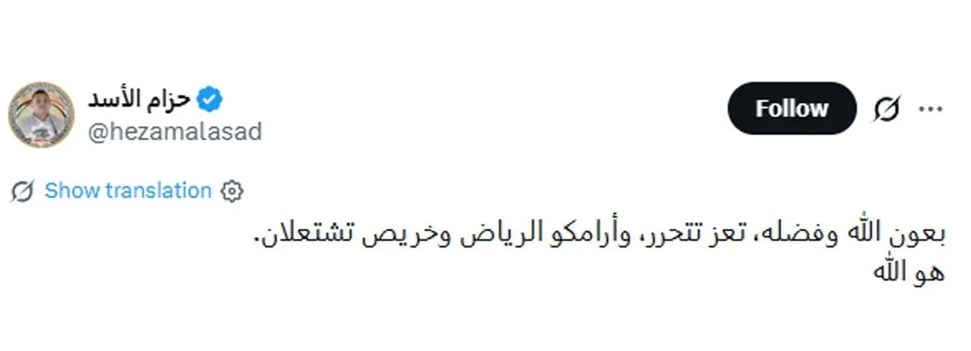 توییت