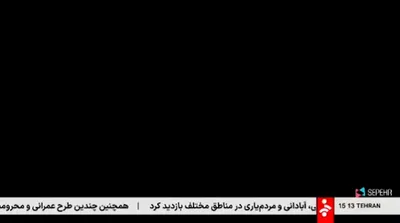 لحظات قطع ناگهانی پخش زنده شبکه خبر