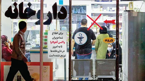 ابهامات و تناقضات درباره سرنوشت یک واکسن؛ سه ویروس خطرناک‌تر آنفلوآنزا +فیلم