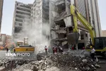 تابناک..