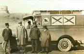 اولین آمبولانسی که وارد ایران شد+ عکس
