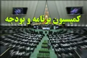 بررسی سهم شرکت ملی نفت از منابع وصولی بودجه سال آینده